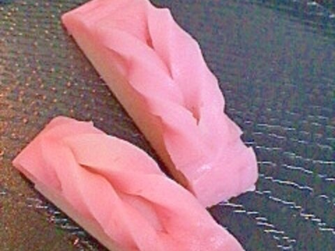 二段おせち 一の重 ねじり紅白かまぼこ レシピ 作り方 By ジョンとポーク 楽天レシピ 二段おせち 一の重 ねじり紅白かまぼこ レシピ 作り方 By ジョンとポーク 楽天レシピ